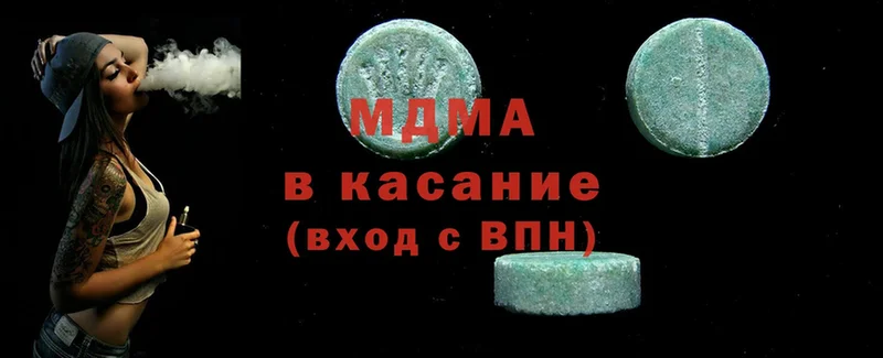 где купить наркоту  Котельнич  MDMA кристаллы 